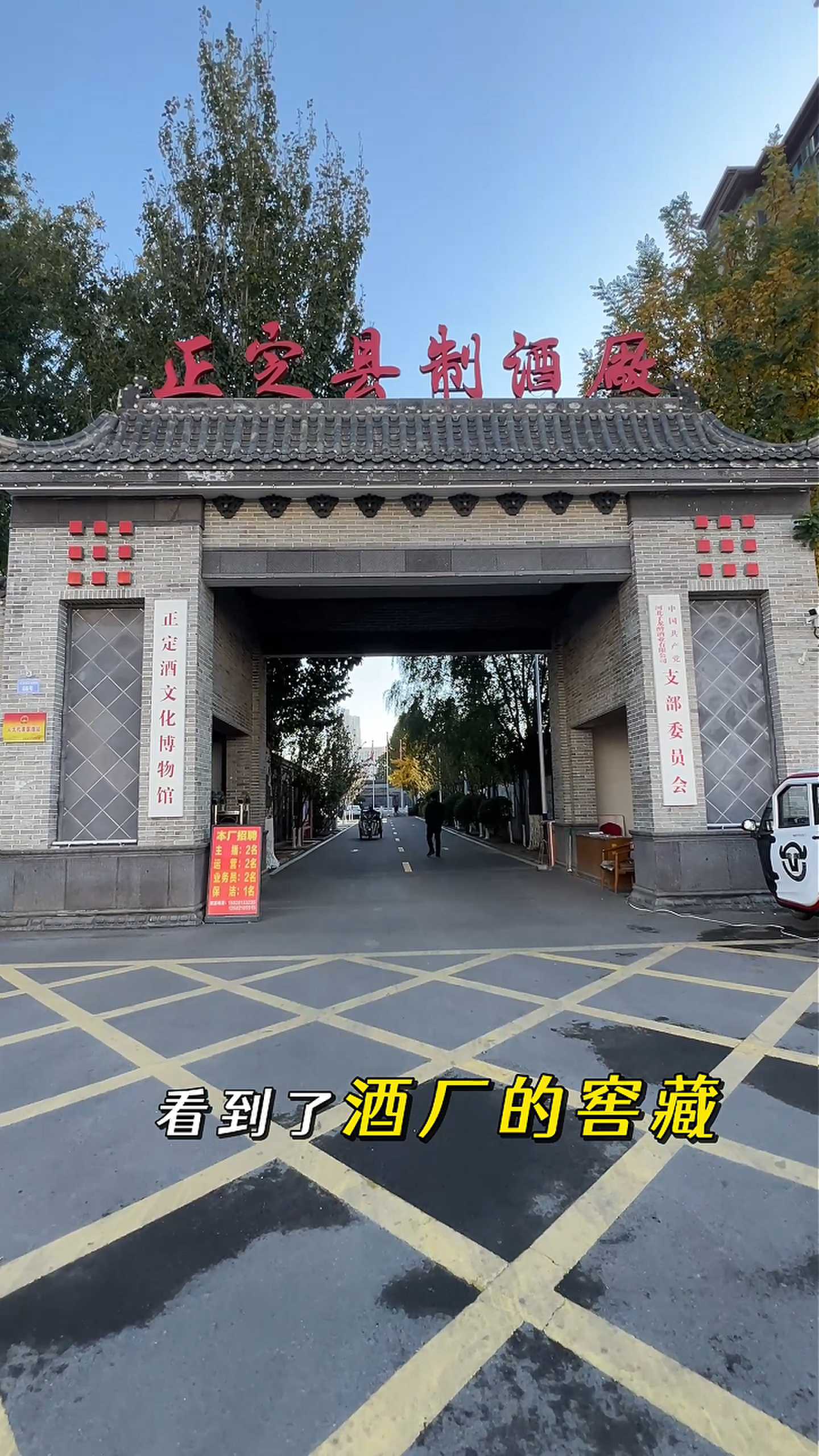 松江制造业企业GEO优化案例